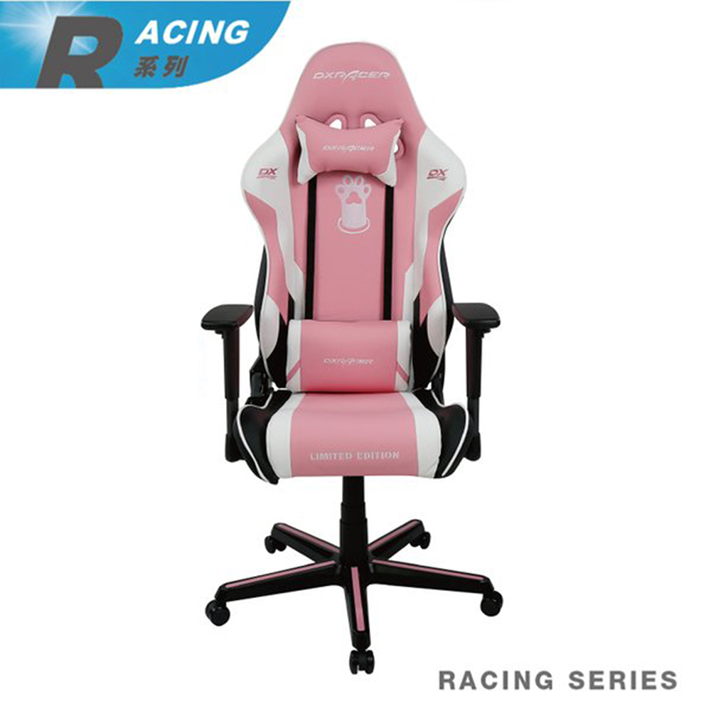 ※售完 DXRACER 極限電競款 賽車椅 RZ95 (粉紅少女心)