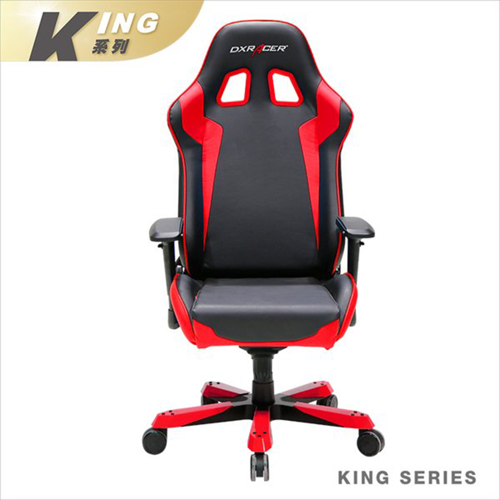 ※售完 DXRACER 極限電競款 賽車椅 KS00 (黑紅色) 上路帝王專用