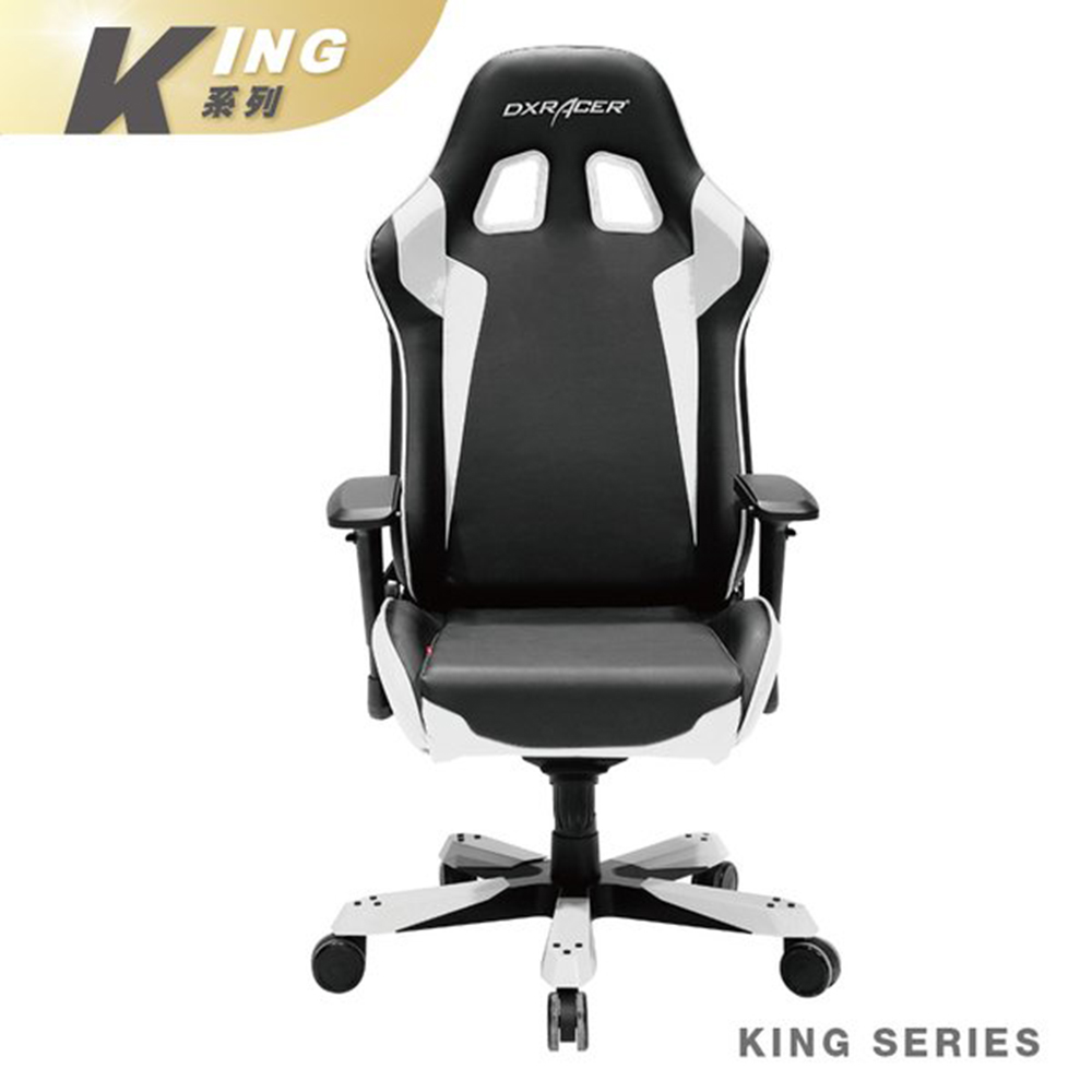 ※售完 DXRACER 極限電競款 賽車椅 KS00 (黑白色) 上路帝王專用