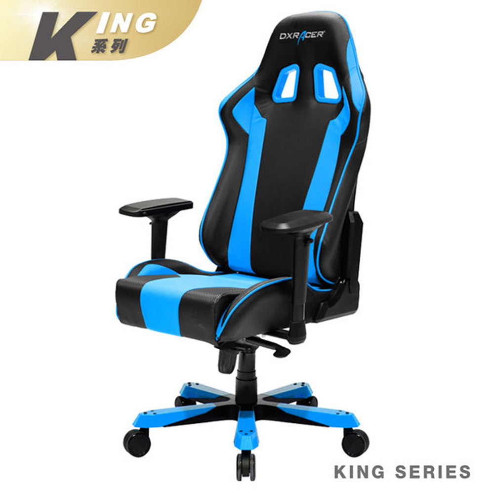 ※售完 DXRACER 極限電競款 賽車椅 KS06 (黑藍色) 上路帝王專用