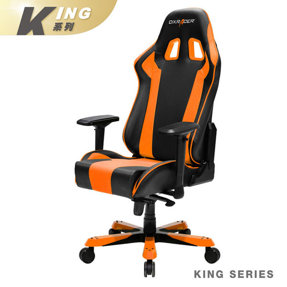 ※售完 DXRACER 極限電競款 賽車椅 KS06 (黑橘色) 上路帝王專用