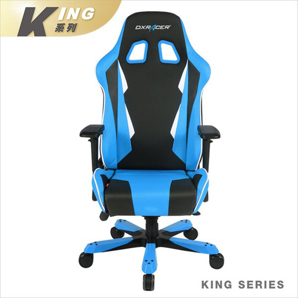 ※售完 DXRACER 極限電競款 賽車椅 KS28 上路帝王專用