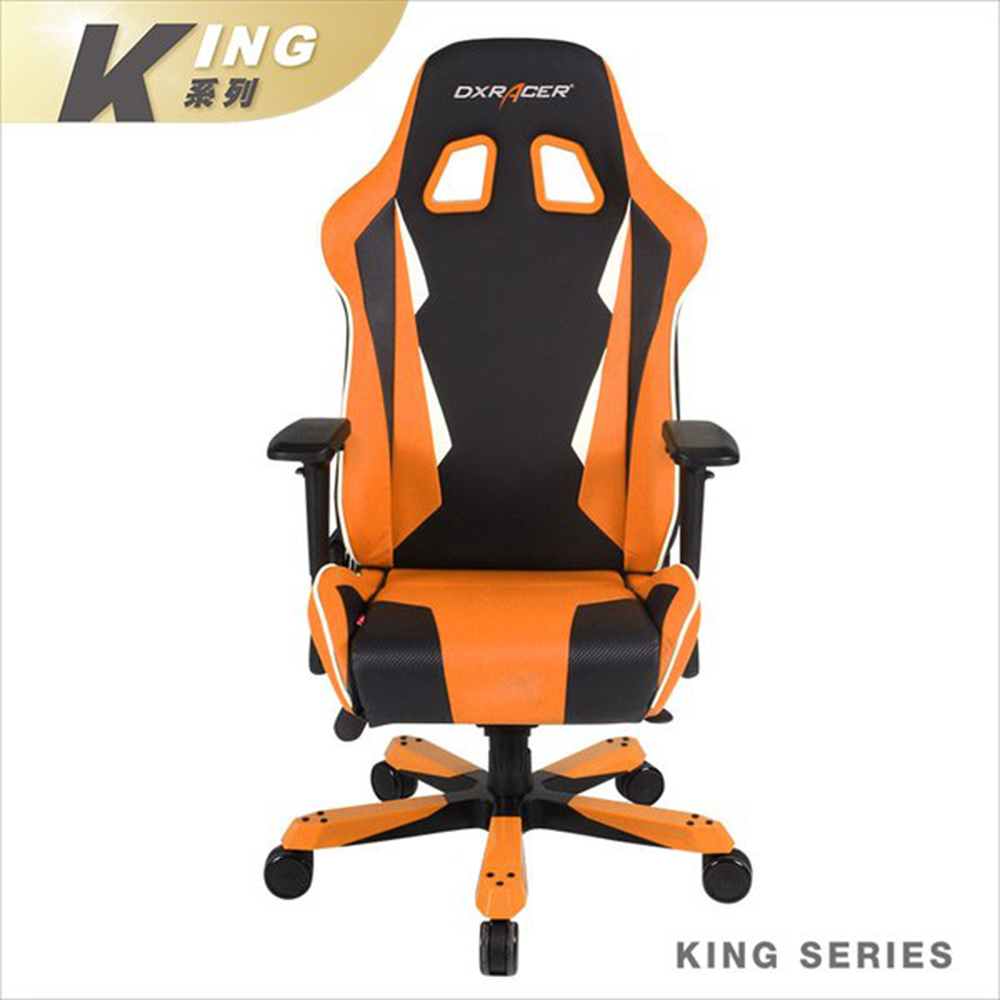 ※售完 DXRACER 極限電競款 賽車椅 KS28 上路帝王專用