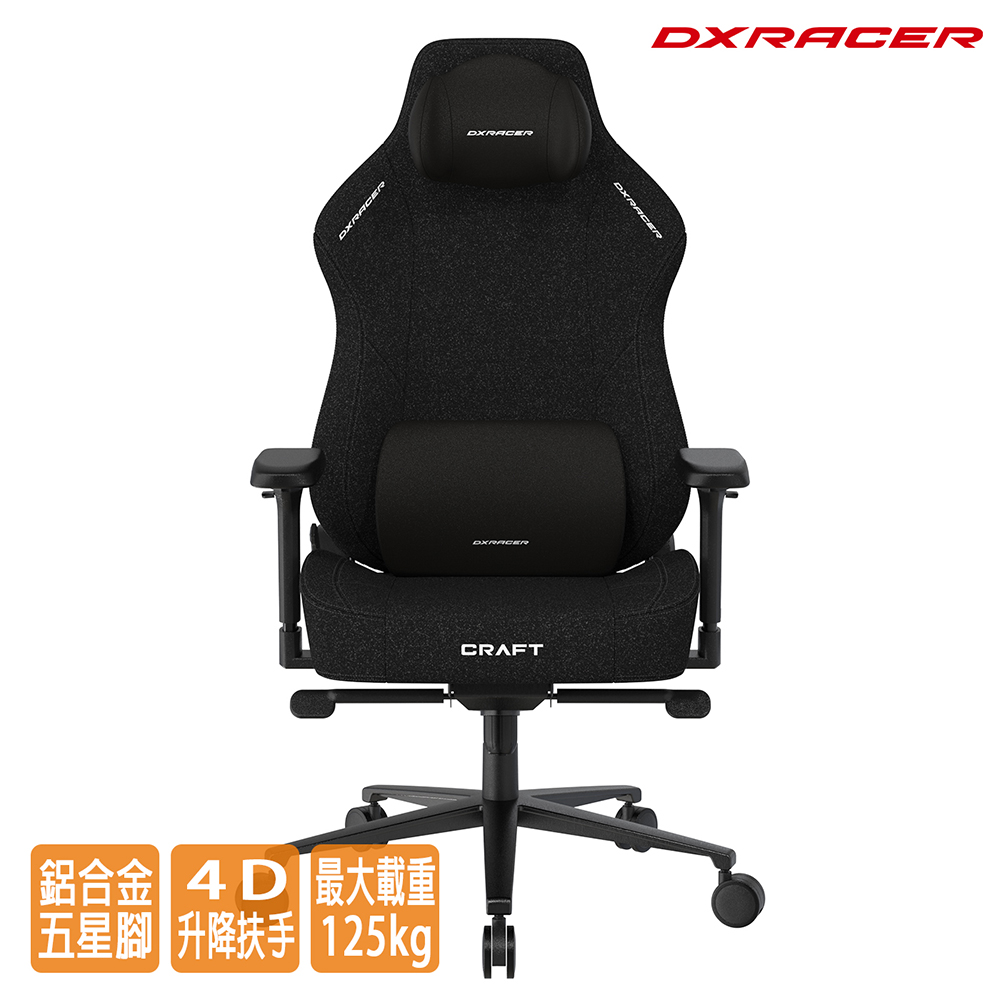 Dxracer 工藝 電競賽車椅 (布面/黑色) Craft大型XL款