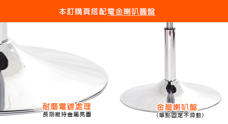 GXG 軟膠圓凳 工作椅 (金屬盤款) 型號T03T