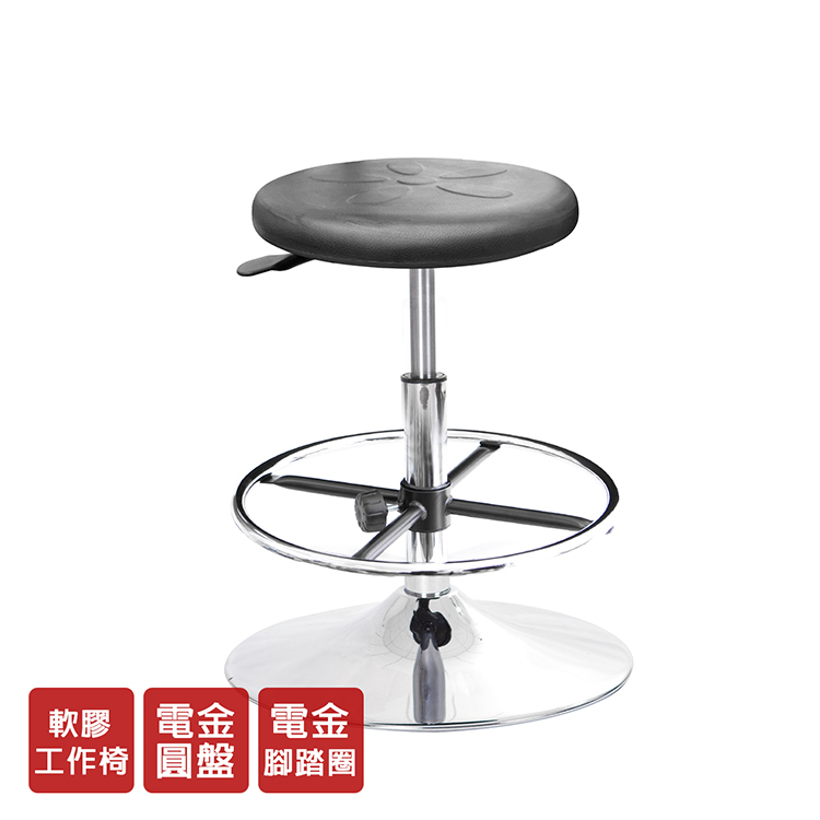GXG 軟膠圓凳 吧檯椅(金屬盤+踏圈) 型號T03TK