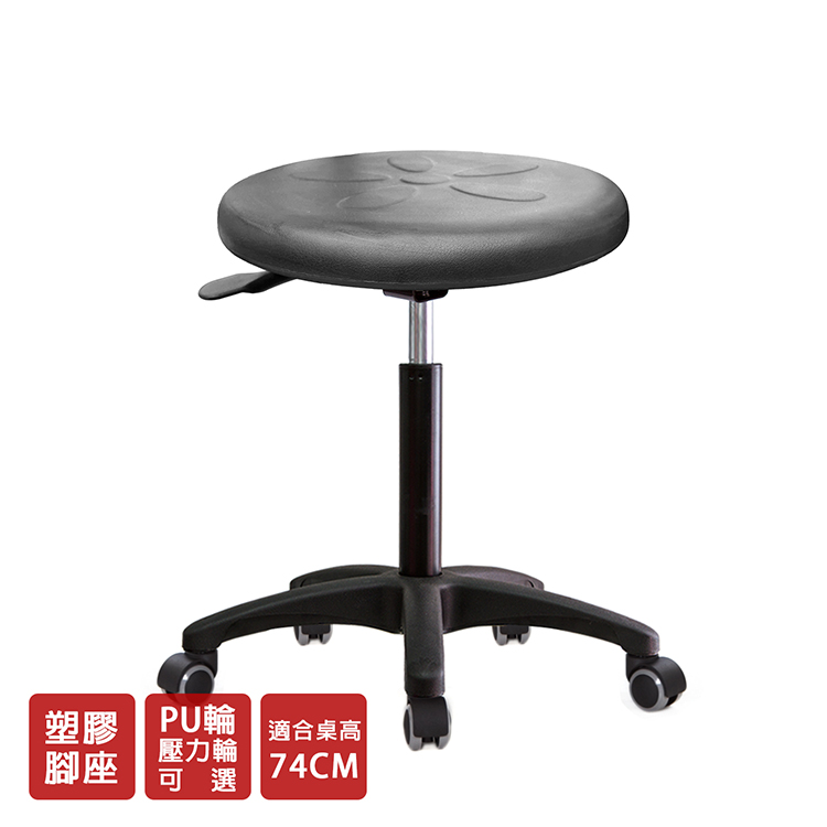 GXG 軟膠圓凳 工作椅(防刮輪) 型號T03EX