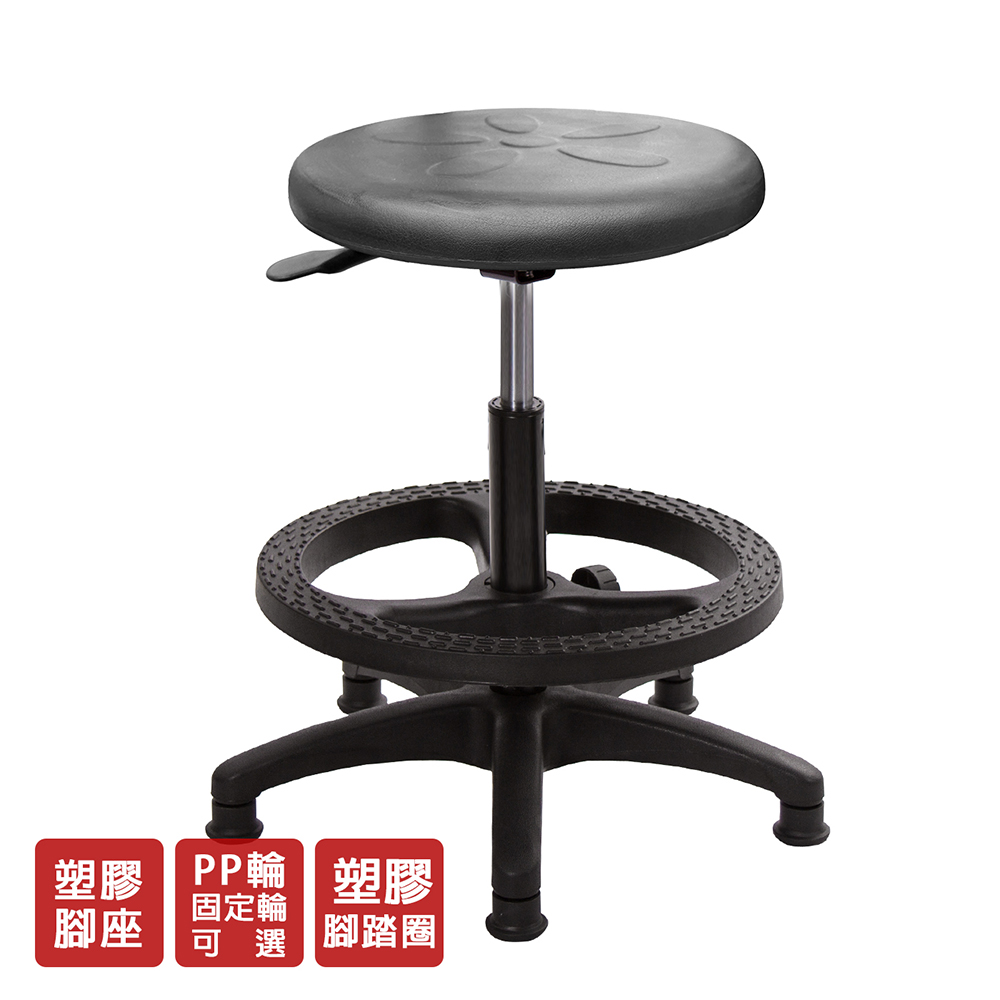 GXG 軟膠圓凳 吧檯椅 (腳踏圈) 型號T03EK