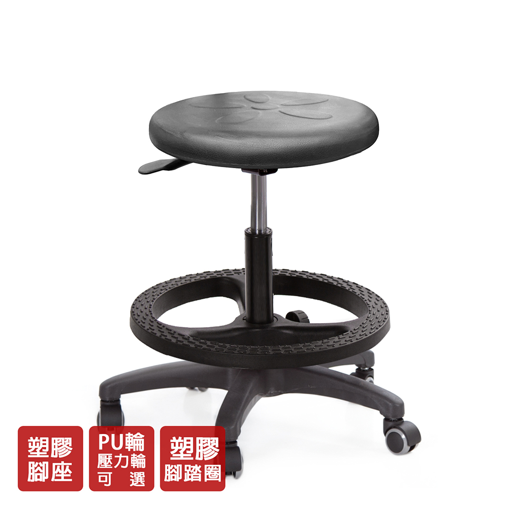 GXG 軟膠圓凳 吧檯椅 (腳踏圈/防刮輪) 型號T03EXK