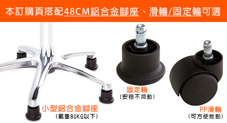 GXG 軟膠圓凳 工作椅 (鋁腳) 型號T03LU