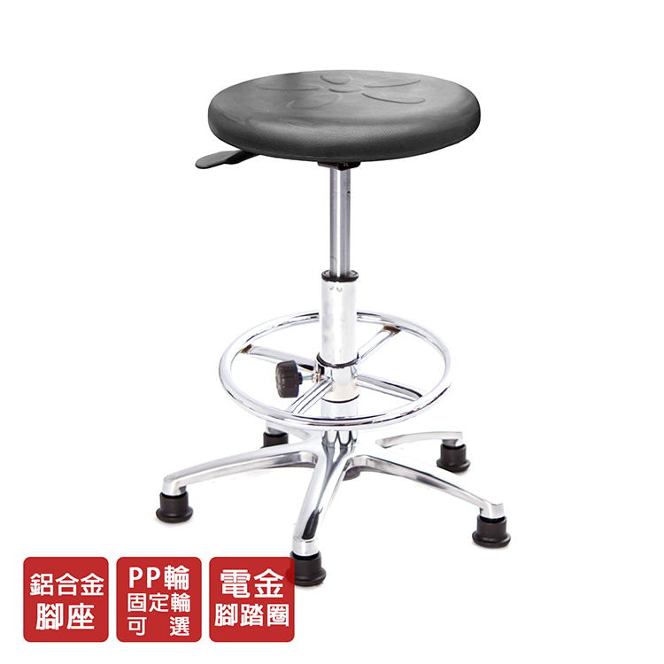 GXG 軟膠圓凳 吧檯椅 (鋁腳/踏圈) 型號T03LUK