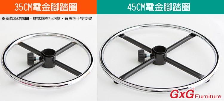 GXG 軟膠圓凳 吧檯椅 (鋁腳/踏圈) 型號T03LUK