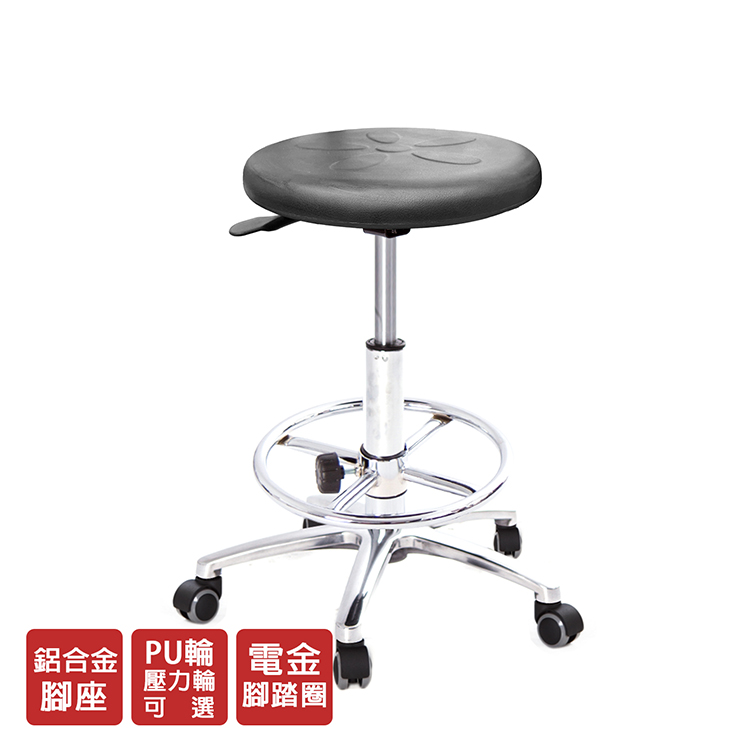 GXG 軟膠圓凳 吧檯椅 (鋁腳/踏圈/防刮輪) 型號T03LUXK 