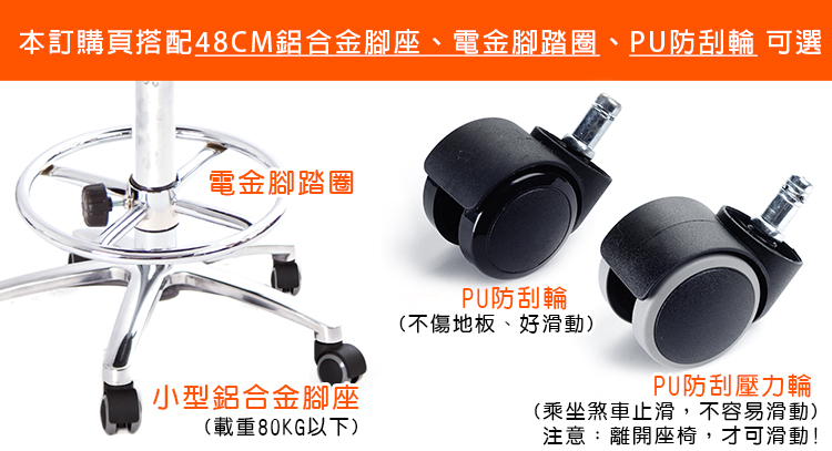 GXG 軟膠圓凳 吧檯椅 (鋁腳/踏圈/防刮輪) 型號T03LUXK 