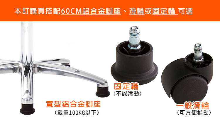 GXG 軟膠圓凳 工作椅 (寬鋁腳) 型號T03LU1