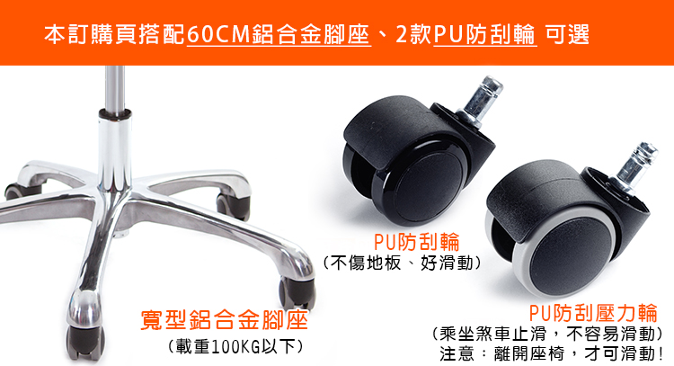 GXG 軟膠圓凳 工作椅 (寬鋁腳/防刮輪) 型號T03LU1X