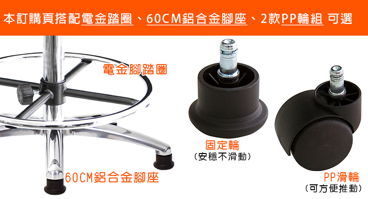 GXG 軟膠圓凳 工作椅 (寬鋁腳/踏圈) 型號T03LU1K
