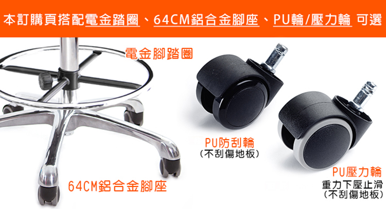 GXG 軟膠圓凳 工作椅 (寬鋁腳/踏圈/防刮輪) 型號T03LU1XK