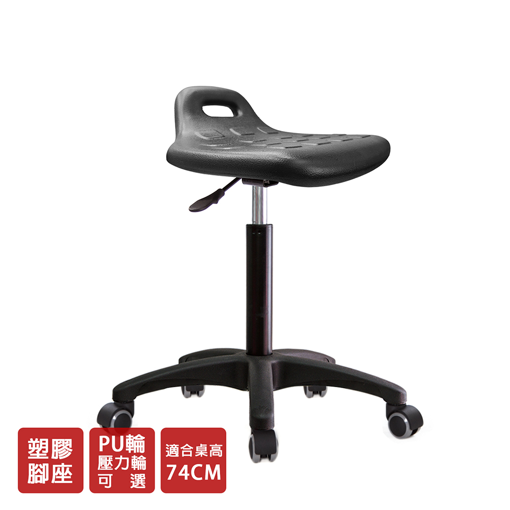 GXG 提把軟膠 工作椅(防刮輪) 型號T07EX