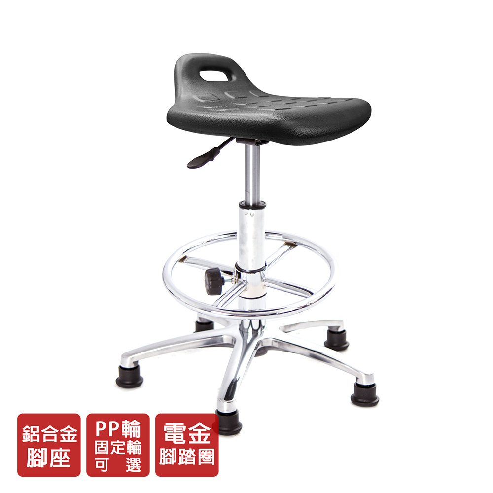 GXG 提把軟膠 吧檯椅 (鋁腳/踏圈) 型號T07 LUK