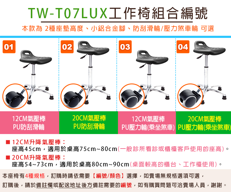 GXG 提把軟膠 工作椅 (鋁腳/防刮輪) 型號T07 LUX