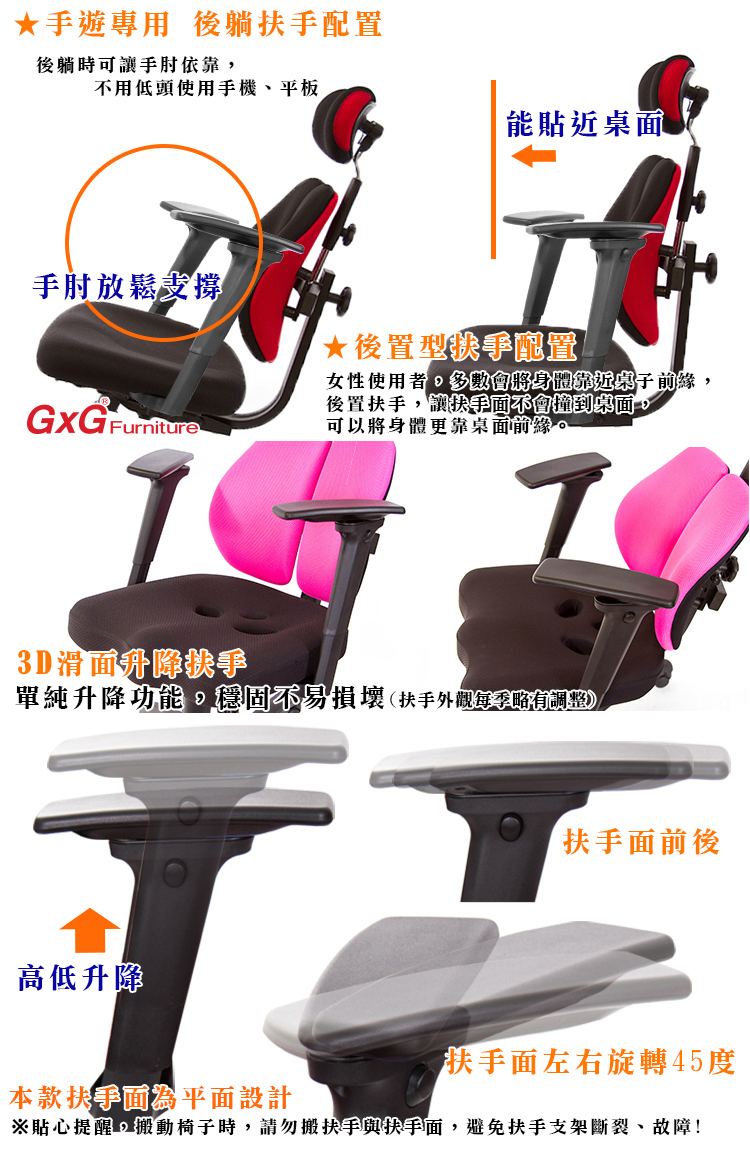 GXG 大網座 雙背工學椅(鋁腳/3D手遊休閒扶手) 型號3676LUA9M